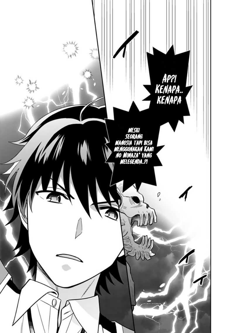 Seisan Shoku o Kiwame Sugi tara Densetsu no Buki ga Ore no Yome ni Narimashita Chapter 09 Gambar 20